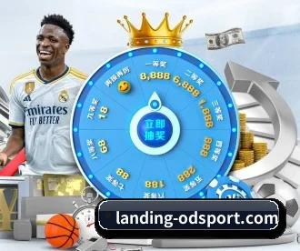 landing-odsport.com APP